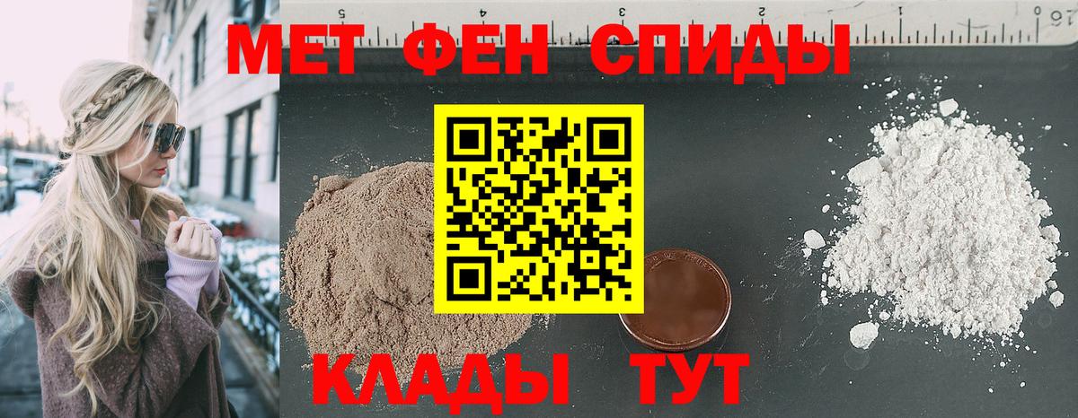 Amphetamine 98% Братск
