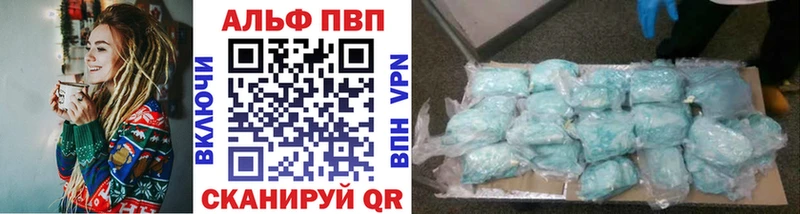 A-PVP Соль  закладка  kraken ССЫЛКА  Братск 