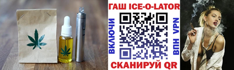 Печенье с ТГК марихуана  наркошоп  дарк нет наркотические препараты  Братск 