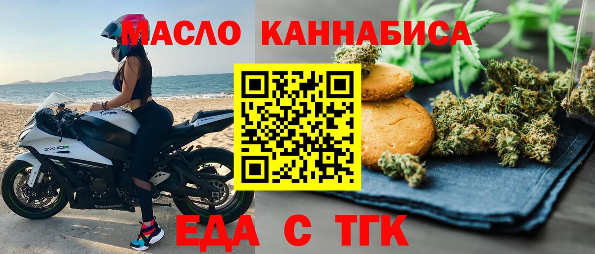 КЕТАМИН Братск