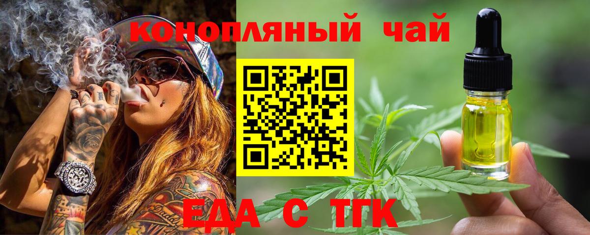 ГАШИШ  Альфа ПВП СК   Кокаин  NBOMe  Меф МЯУ МЯУ кристаллы  Братск  Гашиш  Вход с VPN  МАРИХУАНА 