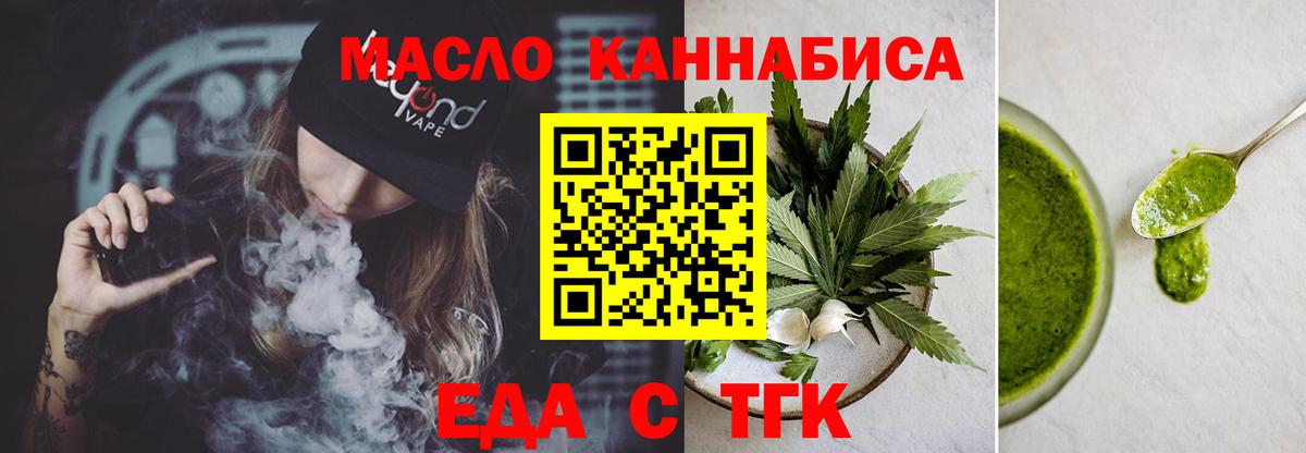 A PVP  Вход с VPN  МАРИХУАНА  Братск  Плюхи  Мяу-Мяу 