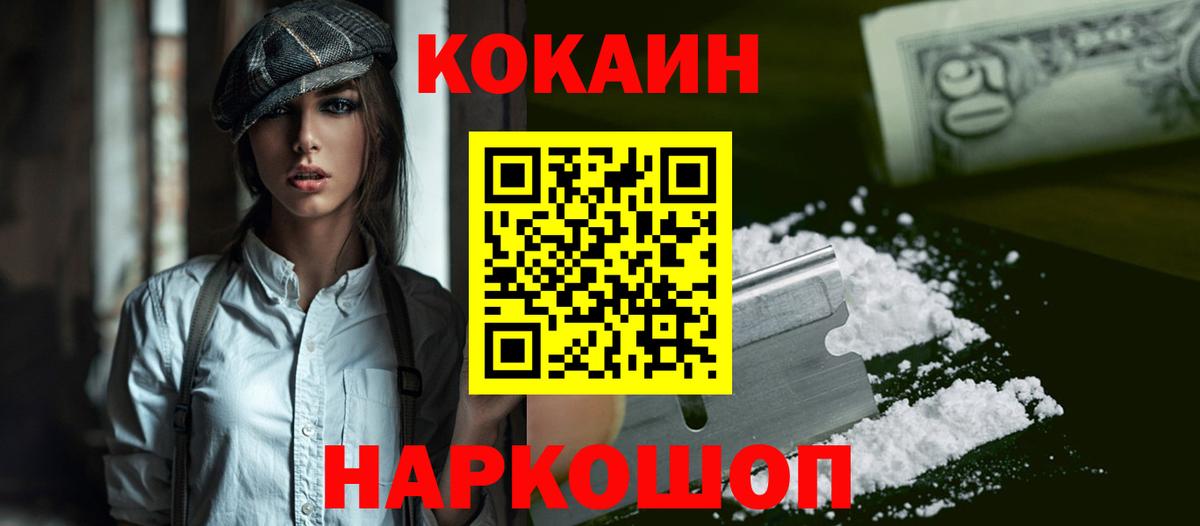 Cocaine Боливия Братск