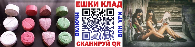Экстази таблы  закладка  Братск 
