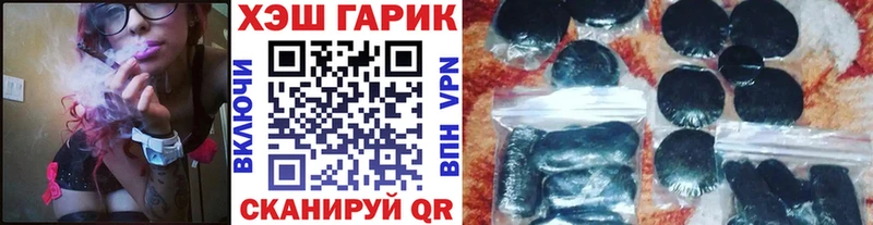 darknet как зайти  блэк спрут ONION  Братск  где найти наркотики  ГАШ гарик 
