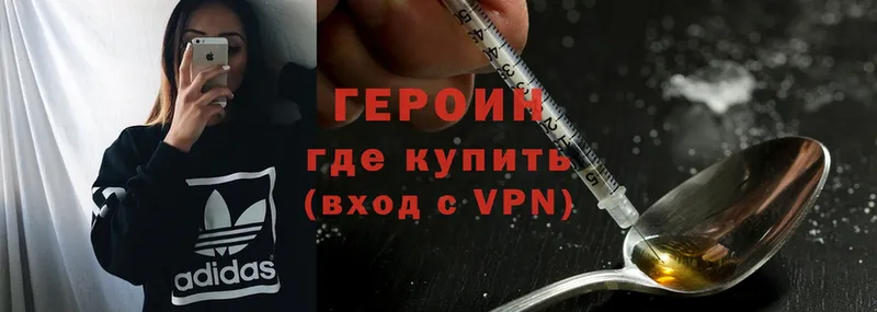 darknet формула  где купить   Братск  Героин Heroin 