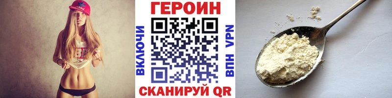 наркотики  Братск  сайты даркнета официальный сайт  Героин Афган 