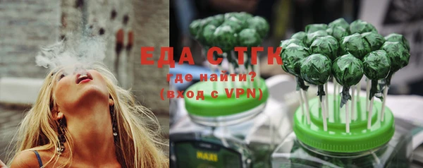 mix Нефтегорск