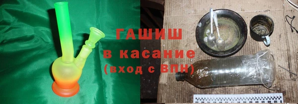 альфа пвп VHQ Ахтубинск