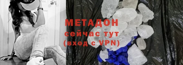 mix Нефтегорск