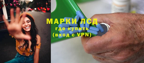 mdma Нефтекумск