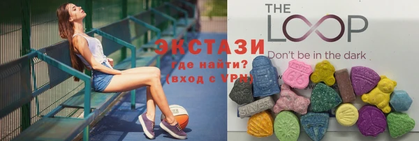 mdma Нефтекумск