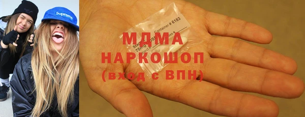 mix Нефтегорск