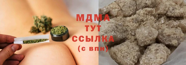 mdma Нефтекумск