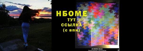 mdma Нефтекумск