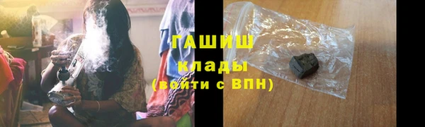 mix Нефтегорск