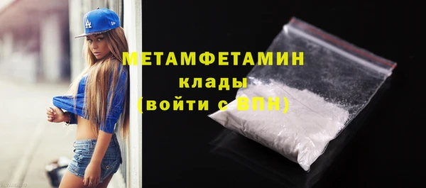 mdma Нефтекумск