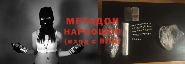 мдма Бежецк