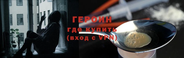mix Нефтегорск