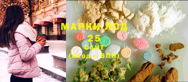 mdma Нефтекумск
