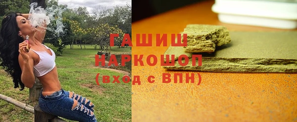 mdma Нефтекумск