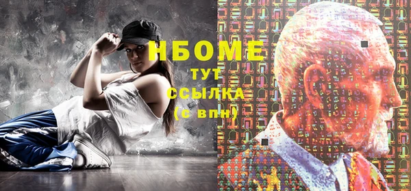 mdma Нефтекумск