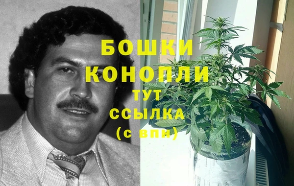 mdma Нефтекумск