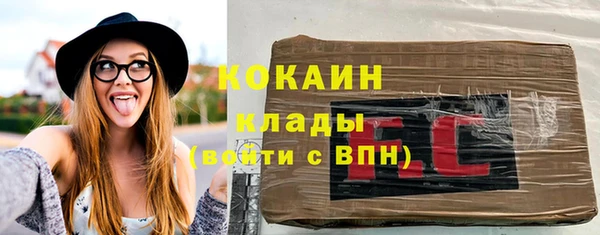 mix Нефтегорск