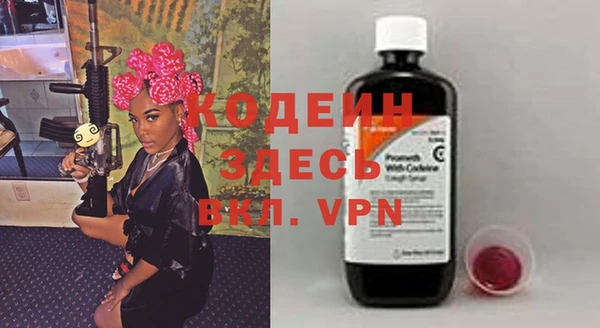 экстази Белая Калитва
