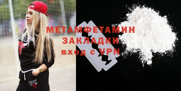 mdma Нефтекумск