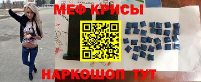 мефедрон VHQ Апрелевка