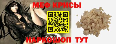 кокаин перу Балаково