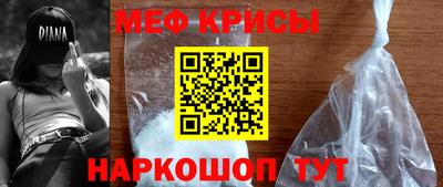 мефедрон мука Балахна