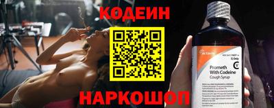 мефедрон VHQ Апрелевка