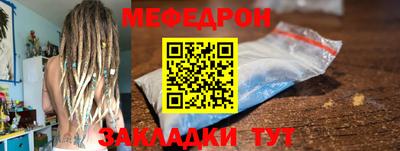 а пвп мука Апшеронск