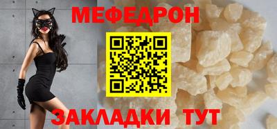 а пвп мука Апшеронск