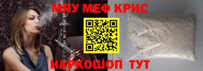 а пвп мука Апшеронск