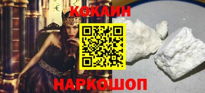 мефедрон VHQ Апрелевка