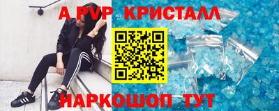 кокаин перу Балаково