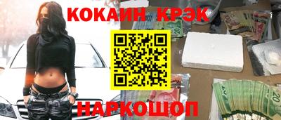 мефедрон VHQ Апрелевка