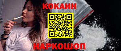 марихуана Бийск