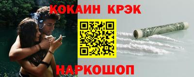 мефедрон VHQ Апрелевка