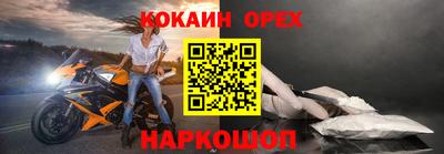 мефедрон мука Балахна