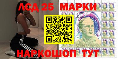 мефедрон VHQ Апрелевка
