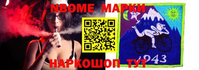 мефедрон VHQ Апрелевка