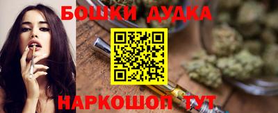 синтетический гашиш Абакан