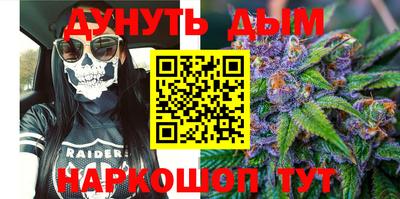 кокаин перу Балаково