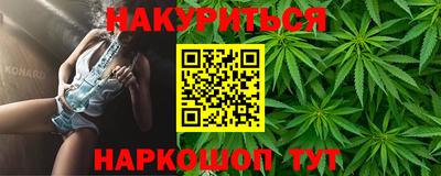 бутик Балашиха