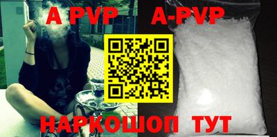 мефедрон VHQ Апрелевка