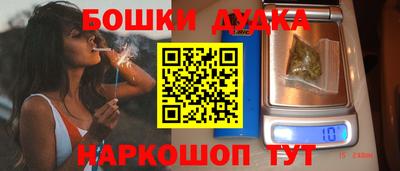 мефедрон VHQ Апрелевка